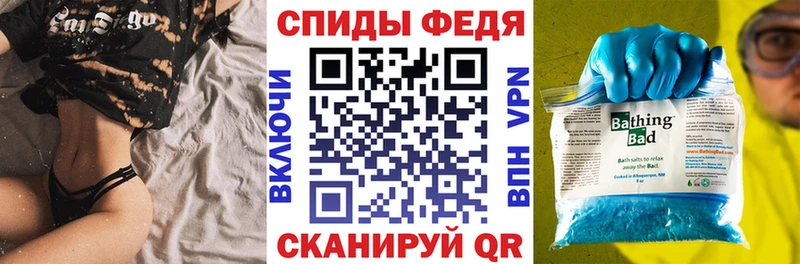 Амфетамин Розовый Энгельс
