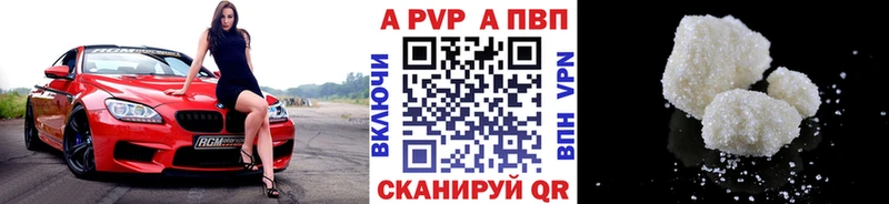 Alpha PVP СК  где купить наркоту  Энгельс 