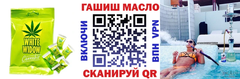 Печенье с ТГК марихуана  как найти   Энгельс 