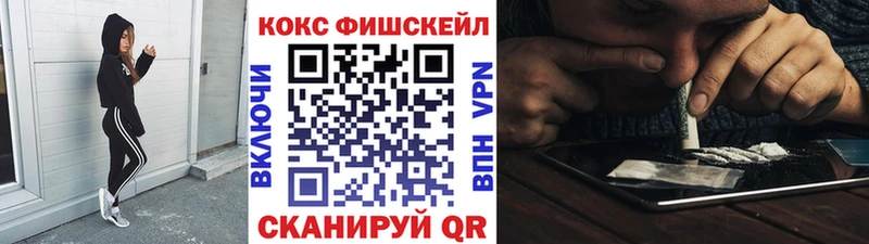 Cocaine Боливия  Энгельс 