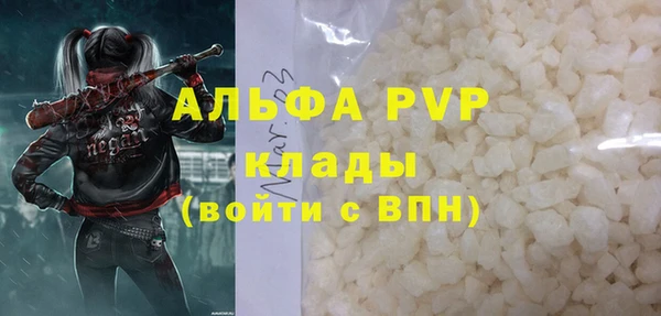 меф VHQ Липки