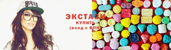 кокаин премиум Абдулино