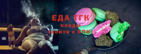кокаин премиум Абдулино
