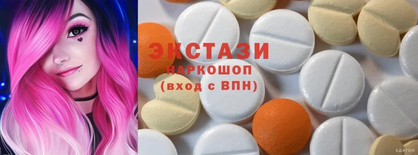 героин Абинск