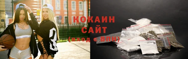 героин Абинск