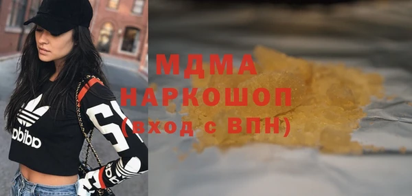 героин Абинск