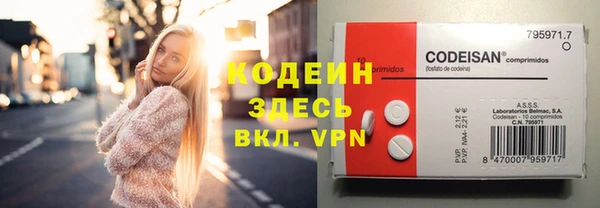 героин Абаза