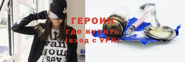 героин Абинск