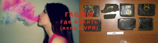 кокаин премиум Абдулино