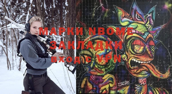 кокаин премиум Абдулино