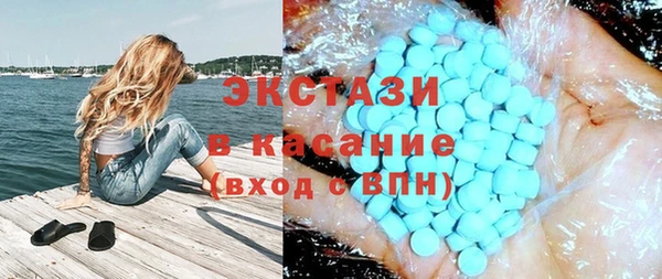 кокаин премиум Абдулино