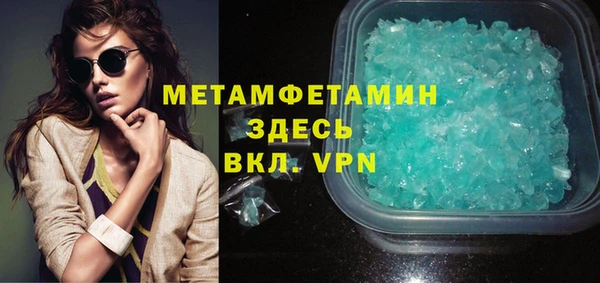 героин Абаза