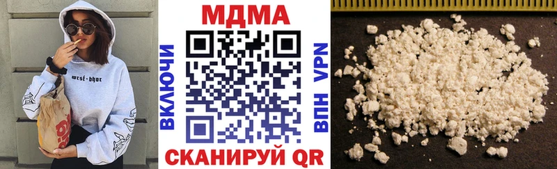где купить наркоту  нарко площадка формула  MDMA кристаллы  Энгельс 