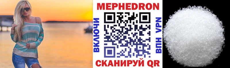 blacksprut ТОР  Энгельс  Мефедрон мяу мяу 
