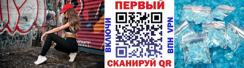 darknet состав  закладки  ОМГ ОМГ зеркало  Энгельс  МЕТАМФЕТАМИН винт 