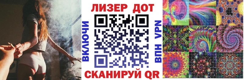 Марки NBOMe 1,8мг  Энгельс 