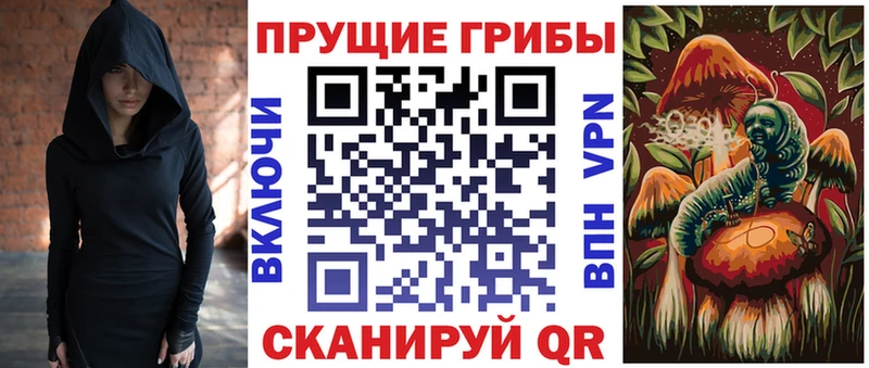 Псилоцибиновые грибы GOLDEN TEACHER  Энгельс 