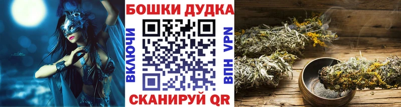 Марихуана гибрид сколько стоит Энгельс